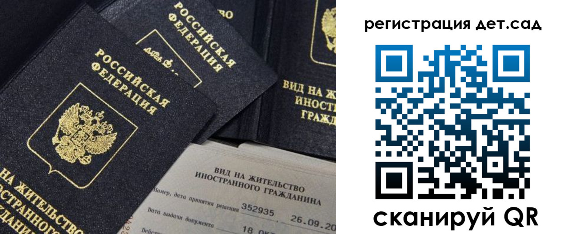прописка в Туле